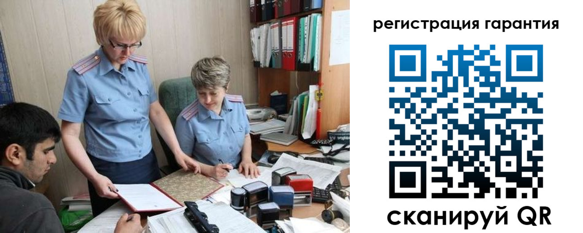 временная регистрация для всех в Северске