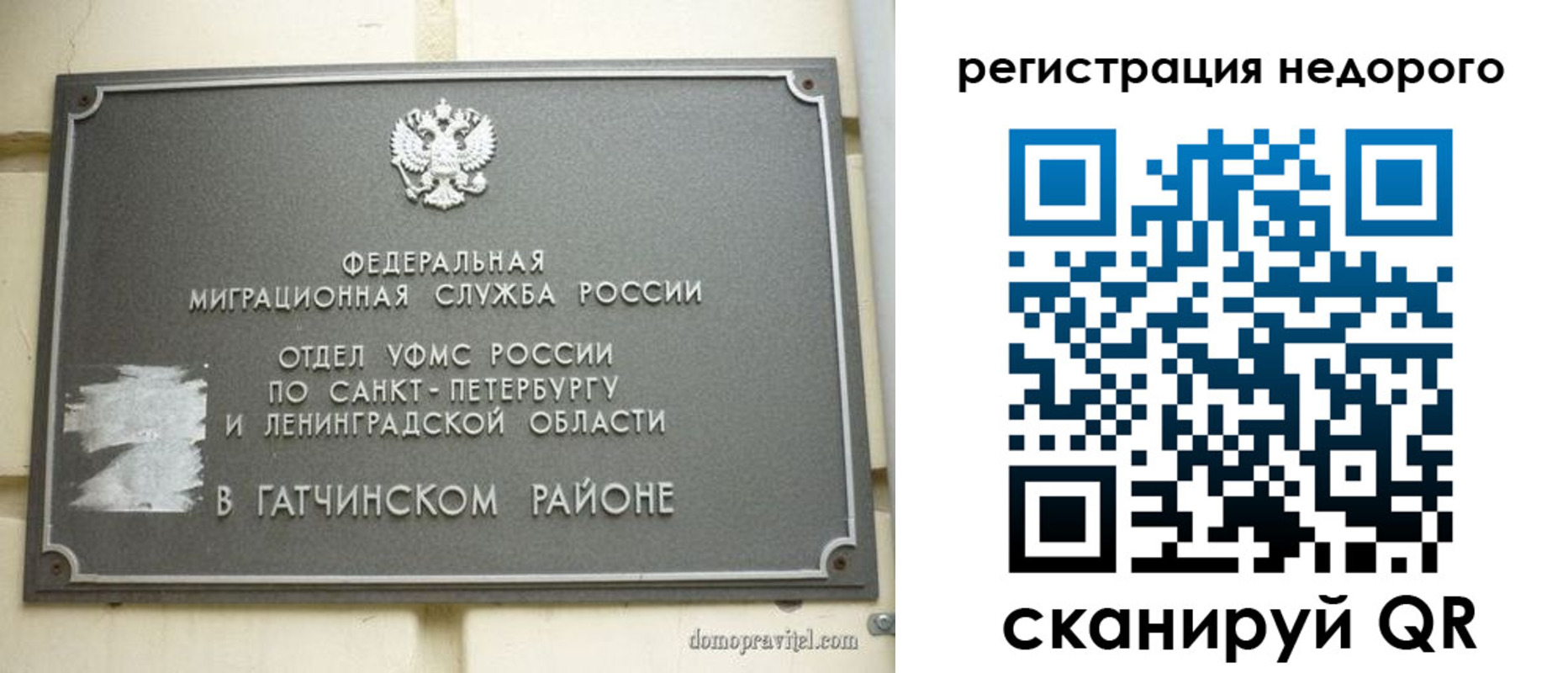 пропишу в квартире в Северске